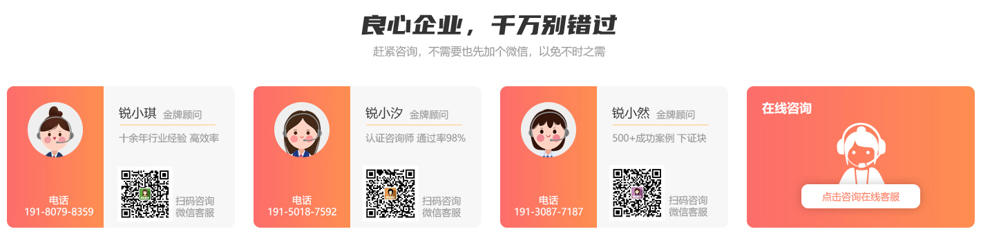 代理记账公司联系方式
