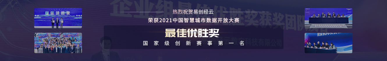 客户企业均可获得百万资金奖补