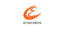 四川省企业联合会
